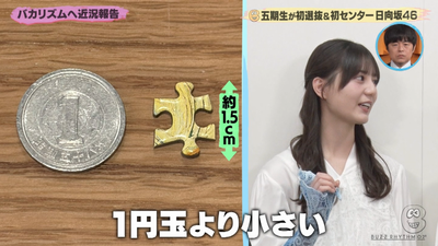 bandicam 2026-02-14 07-39-30-612 - コピー