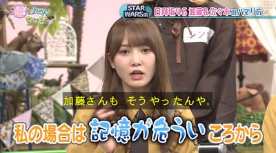 bandicam 2019-12-24 18-59-00-403