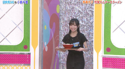 bandicam 2019-07-30 01-45-25-058