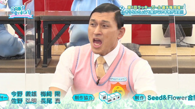 bandicam 2023-01-09 01-33-15-319