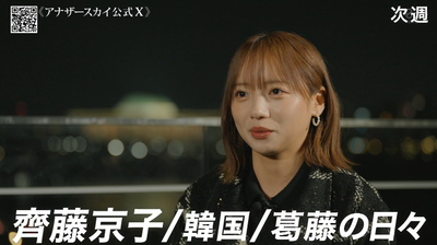 bandicam 2026-01-17 23-27-36-799