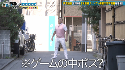 bandicam 2026-01-11 22-02-47-067