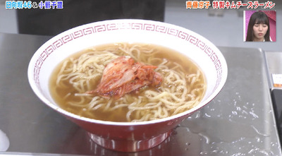 bandicam 2019-07-30 01-44-58-663