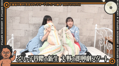 bandicam 2025-10-06 02-33-23-849