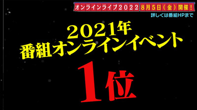 bandicam 2022-07-04 00-25-57-604