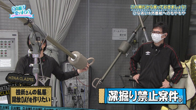 bandicam 2021-11-29 01-18-46-721