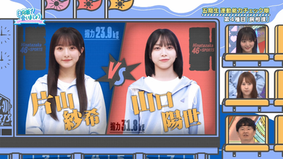 bandicam 2025-09-08 01-22-12-051