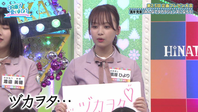 bandicam 2020-04-27 08-30-40-775