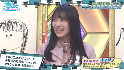 bandicam 2020-04-27 01-11-57-914