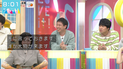 bandicam 2026-03-04 08-01-55-202