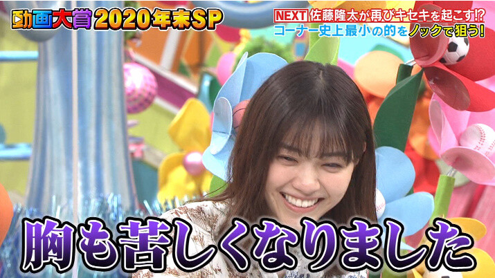 日向坂46 影山優佳 西野七瀬の 最難関チャレンジ に胸が苦しくなる W ライオンのグータッチ 日向坂46 影山優佳 西野七瀬の 最難関チャレンジ に胸が苦しくなる W ライオンのグータッチ