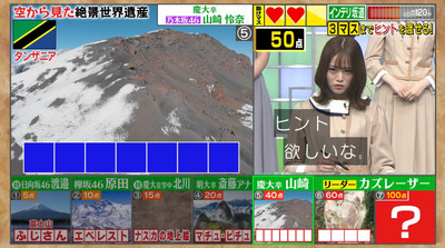 bandicam 2020-08-31 20-11-04-079