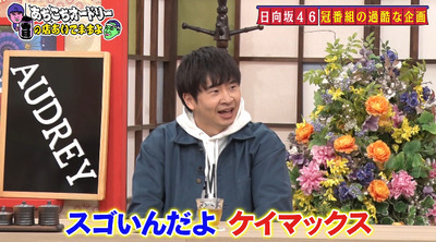 bandicam 2020-12-09 01-36-53-596