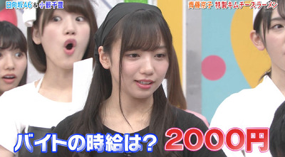 bandicam 2019-07-30 01-46-34-947