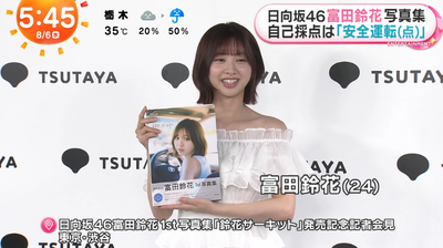 bandicam 2025-08-06 07-19-03-735