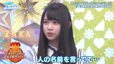 bandicam 2019-09-09 01-16-41-368