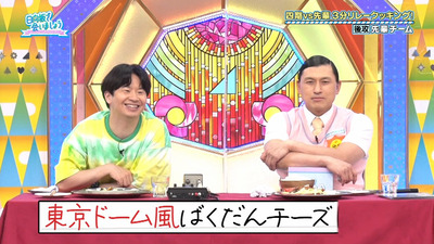 bandicam 2023-06-26 01-16-54-129