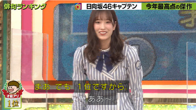 bandicam 2021-02-11 19-27-58-708