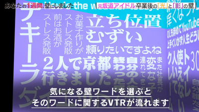 bandicam 2023-10-06 04-09-51-850