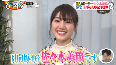 bandicam 2020-03-31 06-49-25-725