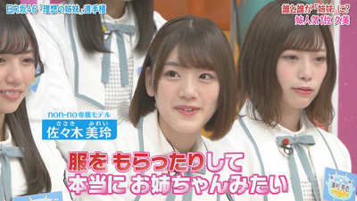 bandicam 2019-05-14 01-30-42-827 - コピー