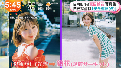 bandicam 2025-08-06 07-19-15-918