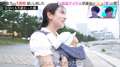 bandicam 2023-10-06 04-19-46-591