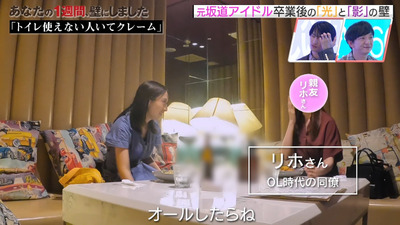 bandicam 2023-10-06 04-14-39-065