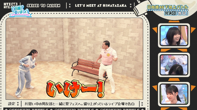 bandicam 2025-10-06 02-35-59-853 - コピー