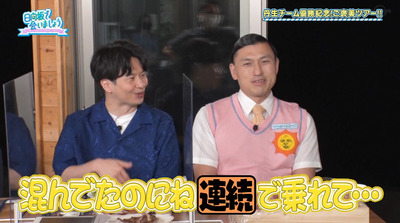 bandicam 2022-07-25 01-32-57-227