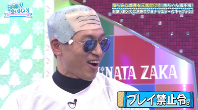 bandicam 2019-10-07 01-25-41-588