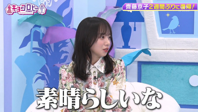 bandicam 2023-02-06 23-45-28-476