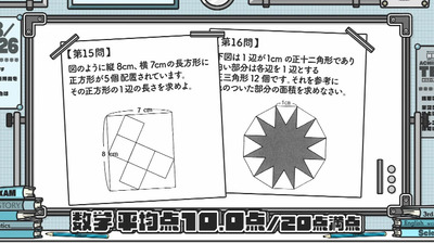 bandicam 2023-03-27 02-45-22-916