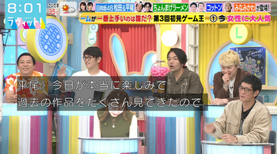 bandicam 2025-09-17 08-01-44-374