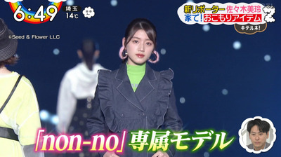 bandicam 2020-03-31 06-49-38-316