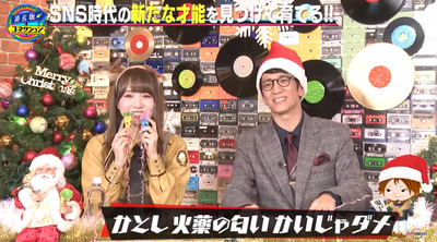 bandicam 2019-12-25 05-13-31-384