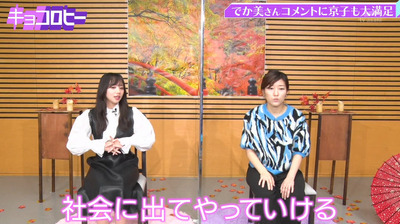 bandicam 2021-09-30 02-44-13-603