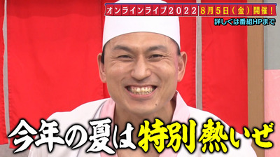 bandicam 2022-07-04 00-26-08-574