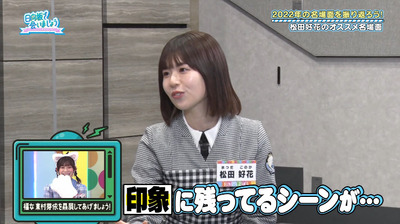 bandicam 2023-02-27 01-14-26-988