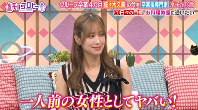 bandicam 2025-08-13 10-07-28-352