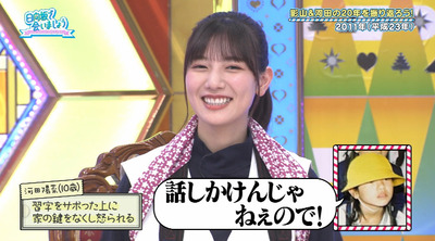 bandicam 2022-06-27 01-21-27-343