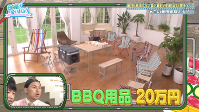 bandicam 2019-07-08 01-32-33-283