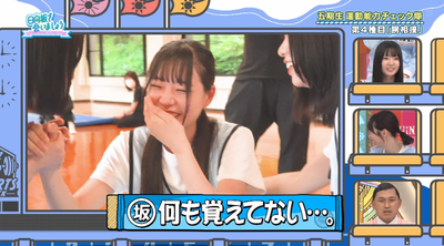 bandicam 2025-09-08 05-33-53-394