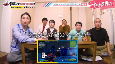 bandicam 2020-03-08 22-13-06-581