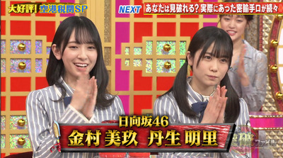 bandicam 2021-02-04 19-00-47-764