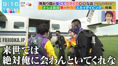 bandicam 2022-07-27 09-16-21-954