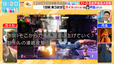 bandicam 2024-11-22 09-20-26-330