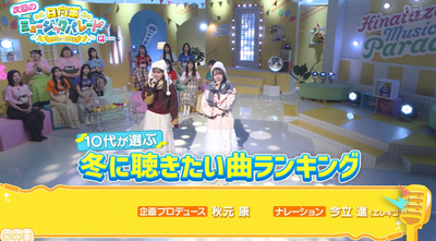 bandicam 2025-01-24 01-27-45-002