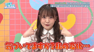 bandicam 2021-05-31 01-15-42-784