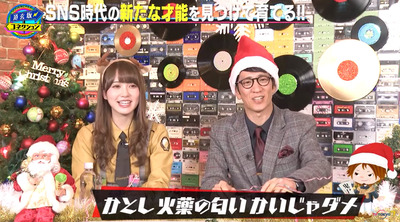 bandicam 2019-12-25 05-13-32-941